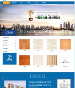 2021-05-07云优YUNUCMS企业网站管理系统-蟹程序