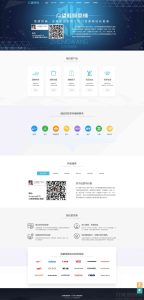 2021-05-19简洁大气鞋服微商_众望微商网站源码-蟹程序