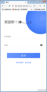 2021-06-02H5即时通讯聊天系统源码，IM聊天、交友、客服平台源码，可封装APP+群聊+添加好友-蟹程序