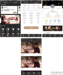 2021-06-01正版源码黄瓜青瓜视频APP安卓苹果原生双端 黄瓜视频 lulube、番茄、香蕉视频影视源码+开发文档-蟹程序