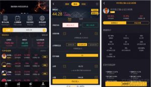 2021-06-11玖胜国际点位盘完整源码 时间盘双位盘+行情+脚本齐全【服务器打包】-蟹程序