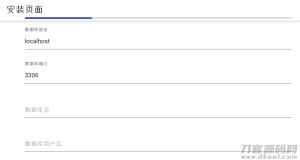 2021-06-02基于MDUI的API管理系统-蟹程序