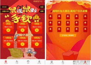 2021-06-11H5红包互换源码 免公众号+对接支付完美营运 附视频教程-蟹程序