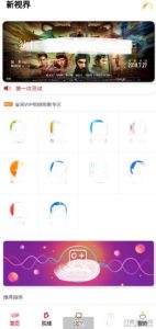 2021-06-01千月双端影视app源码 后端是Thinkphp-蟹程序