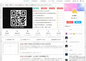 2021-06-04价值358的emlog博客定制模板lu1.3-蟹程序