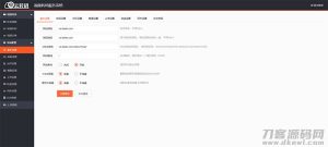 2021-06-14PHP双码率视频云转码服务系统源码 m3u8切片秒切-蟹程序