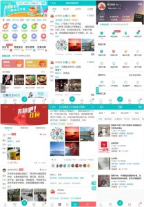 2021-06-12点微西瓜同城分类信息系列打包整套discuz插件(包含35个插件)-蟹程序