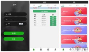 2021-06-11全新UI大气的抢单源码跑分系统源码+代理后台+商户后台-蟹程序