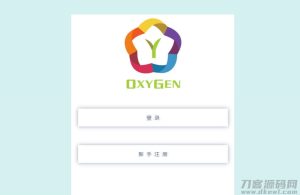 2021-06-01蓝色手机APP注册登录页面HTML模板-蟹程序