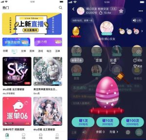 2021-06-15语音直播社交APP源码 多人连麦聊天/双端APP源代码 游戏陪练 附编译说明-蟹程序