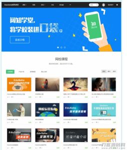 2021-06-01EduSoho网络课堂通用版源码-蟹程序