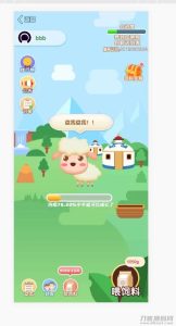 2021-07-23养羊区块链完整源码/虚拟币/农场/理财源码/带教程-蟹程序