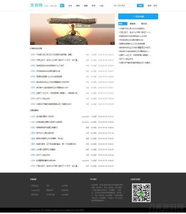 2021-07-22支招网问答系统/基于thinkphp的问答系统源码-蟹程序