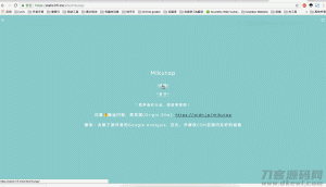 2021-07-19初音未来减压HTML单页面源码-蟹程序
