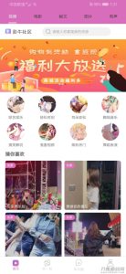 2021-07-27影牛社区短视频影视APP源码-蟹程序