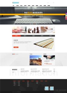 2021-07-01装修材料石膏线品牌加盟类织梦模板源码-蟹程序