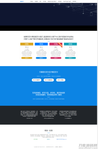 2021-07-20价值5000的三网免挂码支付系统-个人免签支付系统-当面付支付-支持代理轮询收款个码免签-蟹程序