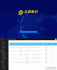 2021-07-18金服支付系统源码-功能简单/操作方便-蟹程序