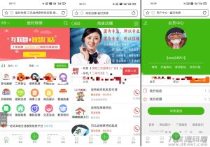 2021-07-19价值6000的信息分类系统源码-蟹程序