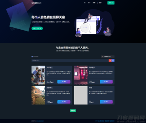 2021-07-23多人在线匿名聊天室/私人聊天室源码/支持同时创建多个聊天室-蟹程序