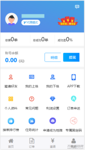 2021-07-23四端有米FZ码力微信辅助接单系统源码-附安装教程-蟹程序