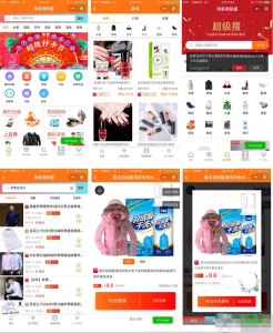 2021-07-23微赞通用模块：老虎淘客破解版源码V5.16版-蟹程序