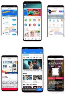 2021-07-27通霸云至尊版影视双端投屏app源码-蟹程序