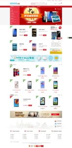2021-07-10红色风格电脑手机数码商城系统网站源码-蟹程序