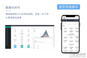 2021-07-19风吹雨云商城系统程序源码-蟹程序