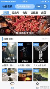 2021-07-17苹果CMS后台快猫影视微信小程序源码-附安装教程-蟹程序