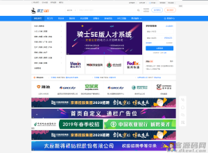 2021-08-06骑士人才招聘系统源码SE版 v3.0-蟹程序