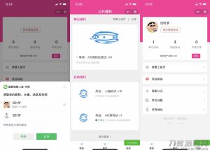 2021-08-09仿抽奖助手微信小程序源码下载-支持商家认证多种开奖方式-蟹程序