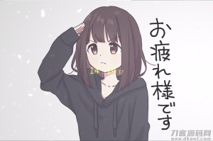 2021-08-13好看的二次元实时时钟404单页模板-刷新换图片-蟹程序