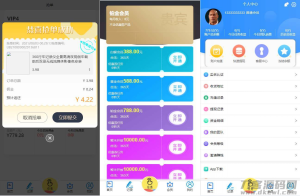 2021-08-05PHP二开 自动抢单系统源码 三语言( 中文、英语、马来语) -蟹程序