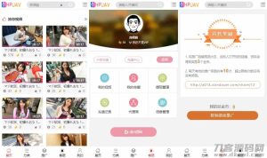 2021-08-15YM精品源码|视频点播系统源码完美版下载-蟹程序