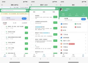 2021-08-22疯群系统独立3.1.2版本微信社群人脉系统社群空间站PHP源码-蟹程序