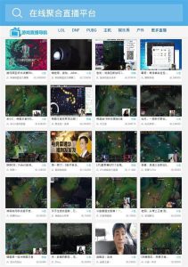 2021-08-01多平台聚合直播PHP源码-蟹程序