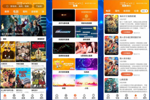 2021-08-30萝卜视频源码前后端带视频演示更换播放内核到3.2.6-蟹程序