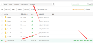 2021-08-09都爱云易支付首页模板-蟹程序