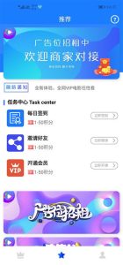 2021-08-05新视界V7聚合影视系统源码开源 Tp内核后台 带安装说明-蟹程序