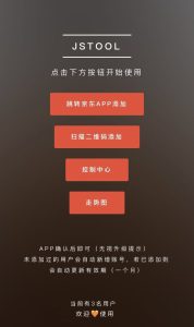 2021-08-05京东自动领取京豆脚本-京东代挂-蟹程序