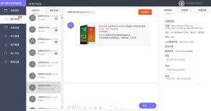 2021-08-06PHP客服在线IM源码,支持自动刷新(网页即时接收消息)+自动回复+可生成接入+手机版管理后台:弹窗接入,微信公众号接入,网页链接接入-蟹程序