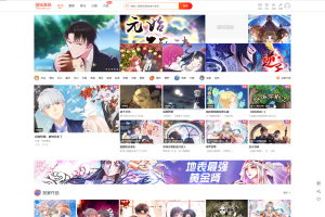 2021-08-11漫城CMS免费漫画+小说CMS系统-蟹程序