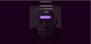 2021-08-14动态照片制作html源码-蟹程序