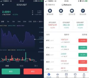 2021-08-02原生合约交易所完整源码 原生安卓源码+IOS端源码 币币+OTC承兑商+永续合约-蟹程序