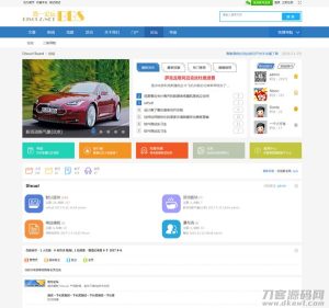 2021-09-10DiscuzX3.4模板W!简论坛风格 适合于资源站等-蟹程序