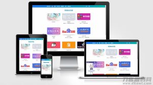 2021-09-03思源的后花园站长工具箱EMLOG模板源码-蟹程序