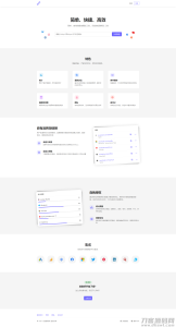 2021-09-212021全新PHP短网址生成系统/短链接生成系统/URL缩短器系统源码/站长亲测-蟹程序