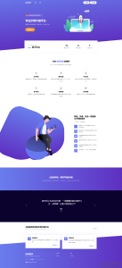 2021-09-11PHP小米运动自动刷步卡密版源码-蟹程序