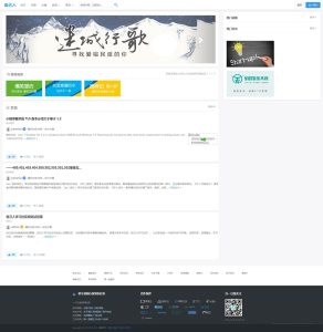 2021-09-24仿知乎问答社区响应式源码 带打赏功能 PHP源码-蟹程序